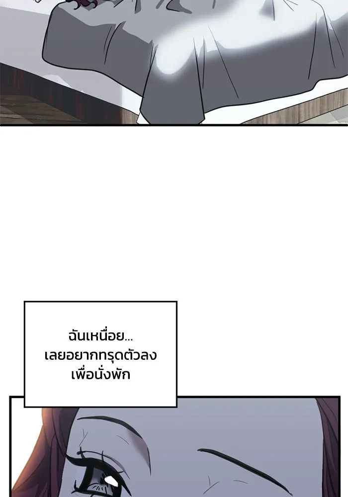 ชีวิตรักฉบับเดจาวู ตอนที่ 33 รูปที่ 2