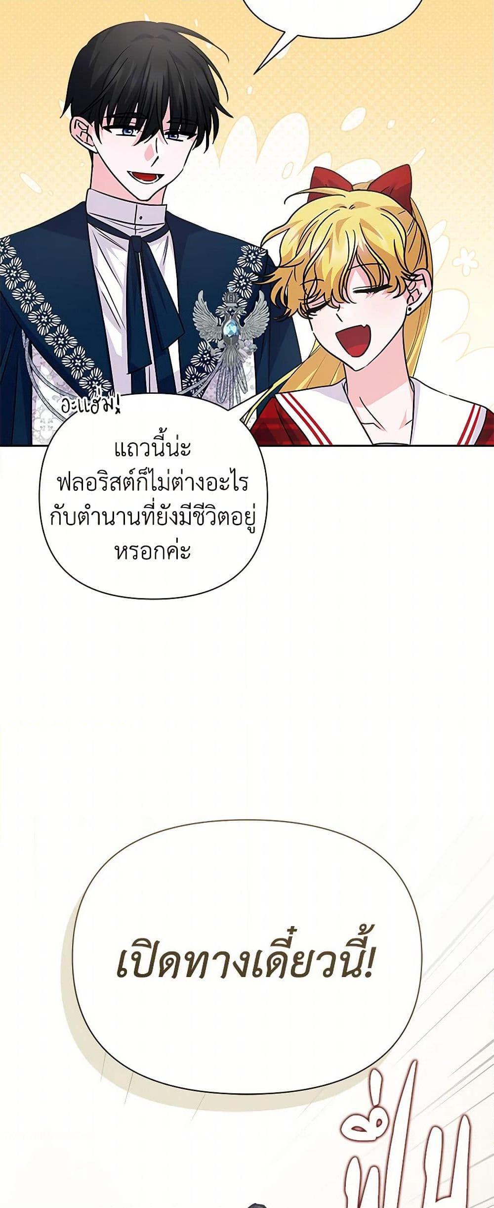 Manga-lc-com อ่านมังงะ อ่านการ์ตูน ออนไลน์ ฟรี Marigold ตอนที่ 1 2 3 4 5 6 7 8 9 10 11 12 13 14 ฟรี ไม่มีโฆษณา Manga-lc - อ่าน มังงะ อ่าน การ์ตูน ออนไลน์ อ่านมังงะ ฟรี