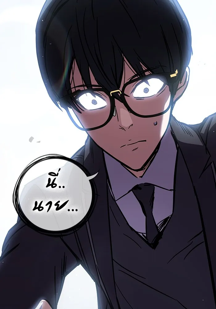 มหาสงครามคนแกร่ง ตอนที่ 2 ยุนกามิน รูปที่ 305