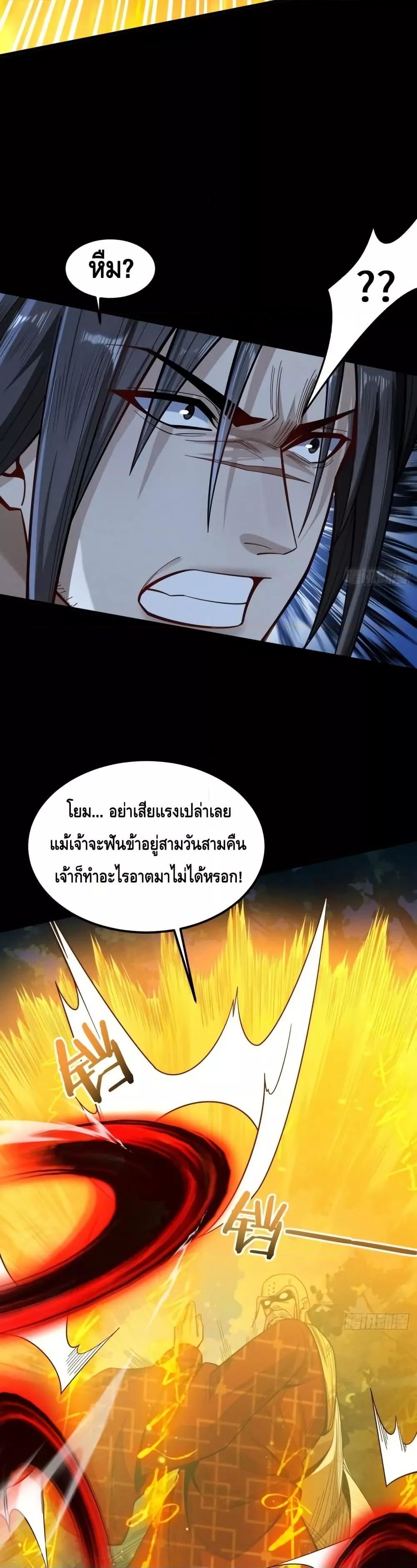 Manga-lc-com อ่านมังงะ อ่านการ์ตูน ออนไลน์ ฟรี MyCultivation ตอนที่ 1 2 3 4 5 6 7 8 9 10 11 12 13 14 ฟรี ไม่มีโฆษณา Manga-lc - อ่าน มังงะ อ่าน การ์ตูน ออนไลน์ อ่านมังงะ ฟรี