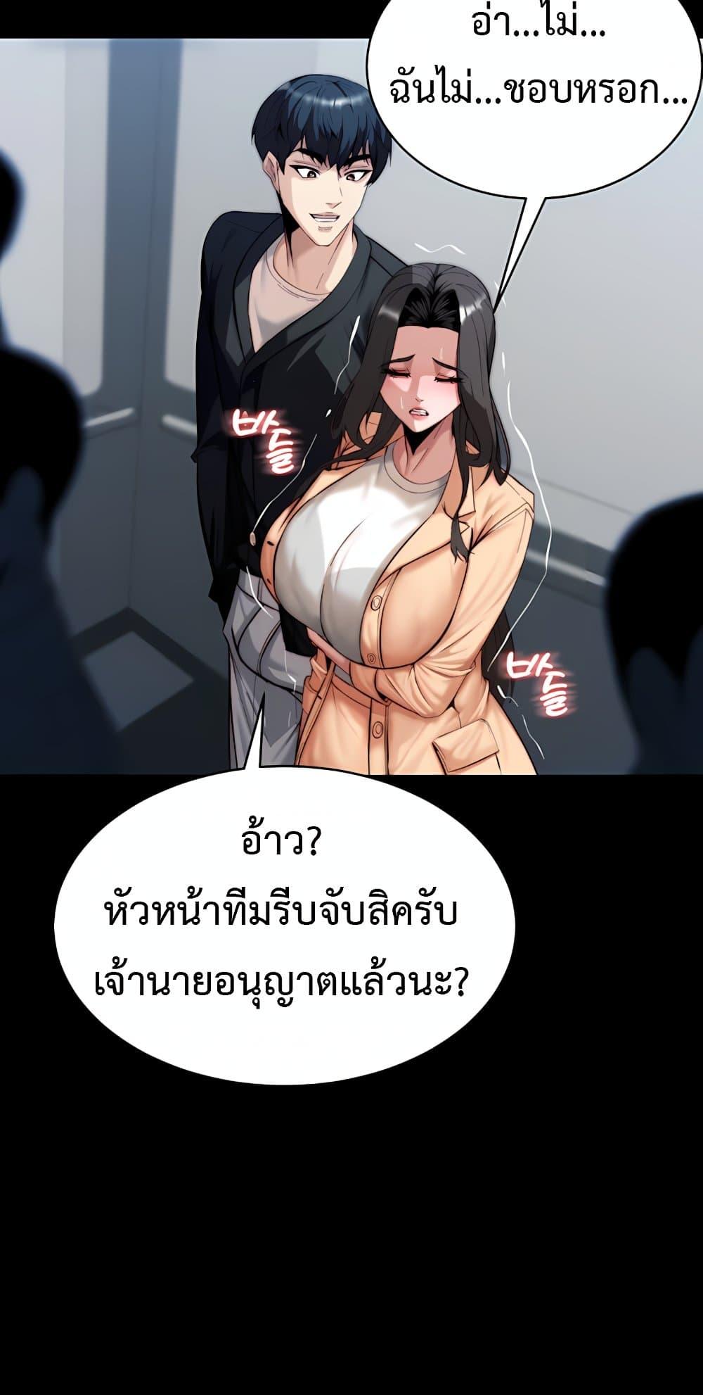 Doujin-Lc- อ่าน โดจิน มังฮวา เกาหลี ญี่ปุ่น จีน แปลไทย Team leader ตอนที่ 1 2 3 4 5 6 7 8 9 10 11 12 13 14 ฟรี ไม่มีโฆษณา อ่าน โดจิน Manhwa เกาหลี ญี่ปุ่น จีน เรามีครบ คัดมาให้เน้นๆ โดจิน 18+ รับประกันความฟินโดย  Doujin Lc