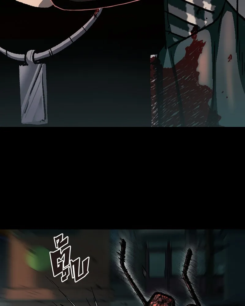 เกาลูน  ซาโรกา ตอนที่ 6 รูปที่ 136