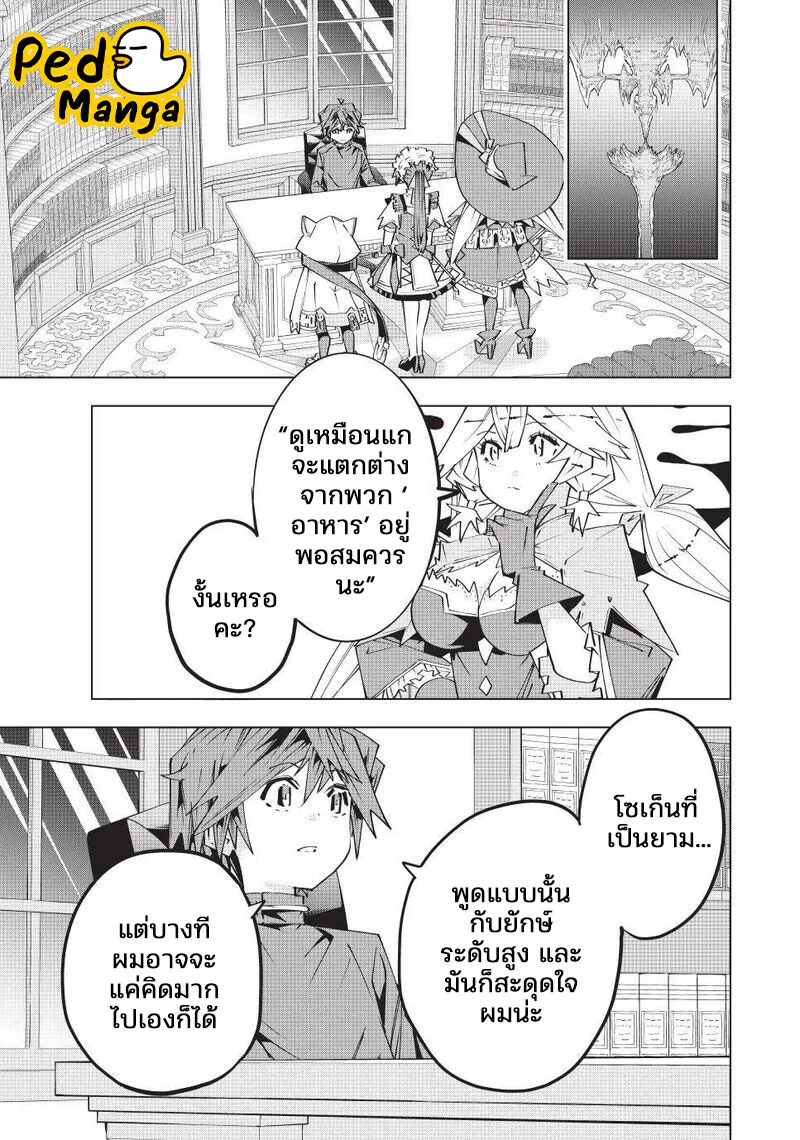 Manga-lc-com อ่านมังงะ อ่านการ์ตูน ออนไลน์ ฟรี Shinjiteita Nakama Tachi Ni Dungeon Okuchi De Korosare Kaket ตอนที่ 1 2 3 4 5 6 7 8 9 10 11 12 13 14 ฟรี ไม่มีโฆษณา Manga-lc - อ่าน มังงะ อ่าน การ์ตูน ออนไลน์ อ่านมังงะ ฟรี