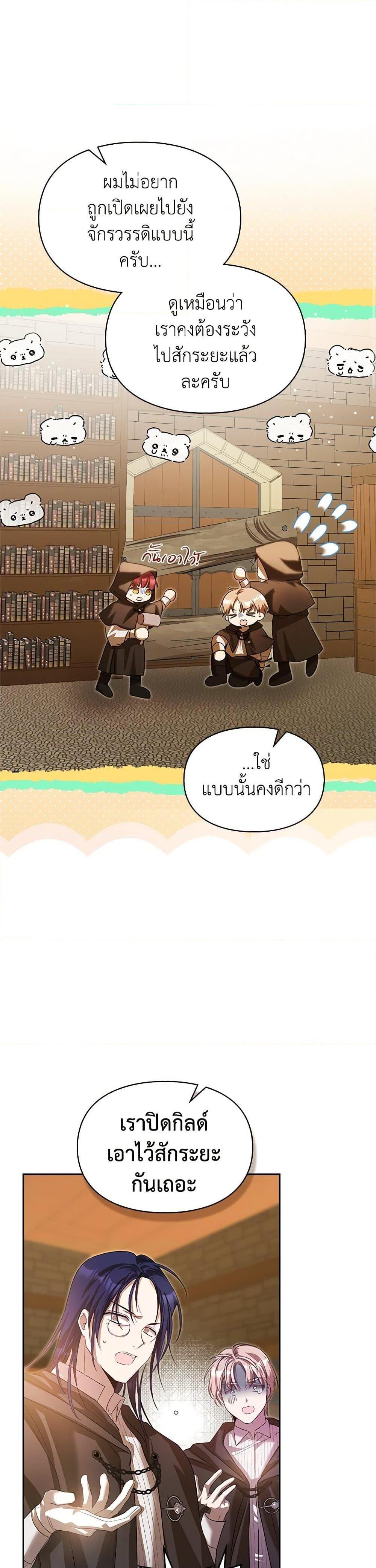 Manga-lc-com อ่านมังงะ อ่านการ์ตูน ออนไลน์ ฟรี The Heroine Had an Affair With My Fiance ตอนที่ 1 2 3 4 5 6 7 8 9 10 11 12 13 14 ฟรี ไม่มีโฆษณา Manga-lc - อ่าน มังงะ อ่าน การ์ตูน ออนไลน์ อ่านมังงะ ฟรี