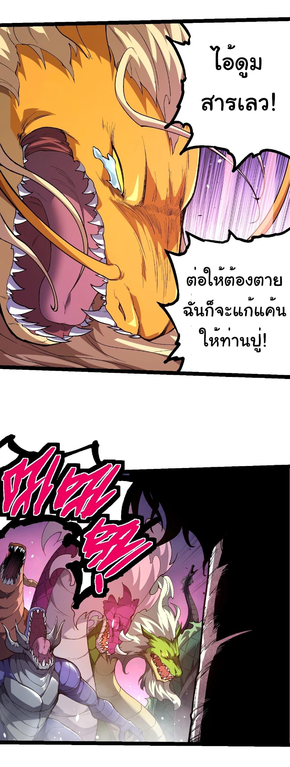 Manga-lc-com อ่านมังงะ อ่านการ์ตูน ออนไลน์ ฟรี Evolution from the Big Tree ตอนที่ 1 2 3 4 5 6 7 8 9 10 11 12 13 14 ฟรี ไม่มีโฆษณา Manga-lc - อ่าน มังงะ อ่าน การ์ตูน ออนไลน์ อ่านมังงะ ฟรี