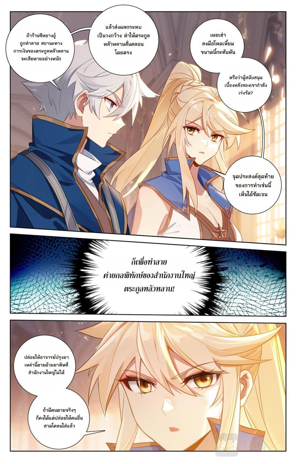 Manga-lc-com อ่านมังงะ อ่านการ์ตูน ออนไลน์ ฟรี Absolute Resonance ตอนที่ 1 2 3 4 5 6 7 8 9 10 11 12 13 14 ฟรี ไม่มีโฆษณา Manga-lc - อ่าน มังงะ อ่าน การ์ตูน ออนไลน์ อ่านมังงะ ฟรี