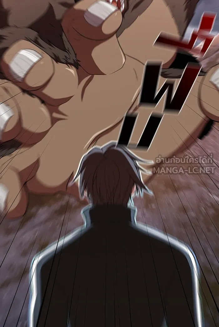 ผู้เล่นขั้นเทพแห่งหอคอยฝึกสอน ตอนที่ 128 รูปที่ 66