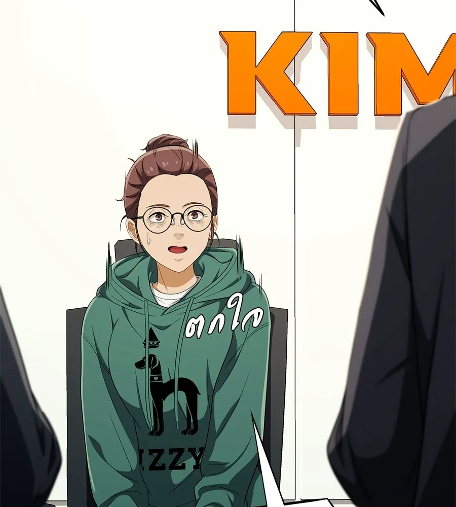 คอลเซ็นเตอร์เปลี่ยนชีวิต ตอนที่ 56 28 สัปดาห์ ดอกไม้ที่เบ่งบานในว รูปที่ 169