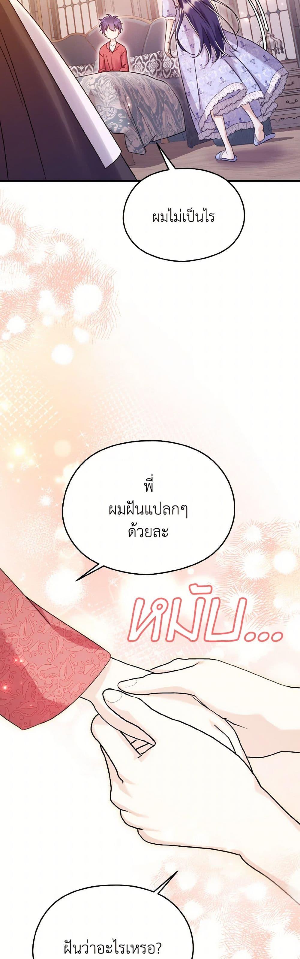 Manga-lc-com อ่านมังงะ อ่านการ์ตูน ออนไลน์ ฟรี I Don’t Want to Work! ตอนที่ 1 2 3 4 5 6 7 8 9 10 11 12 13 14 ฟรี ไม่มีโฆษณา Manga-lc - อ่าน มังงะ อ่าน การ์ตูน ออนไลน์ อ่านมังงะ ฟรี