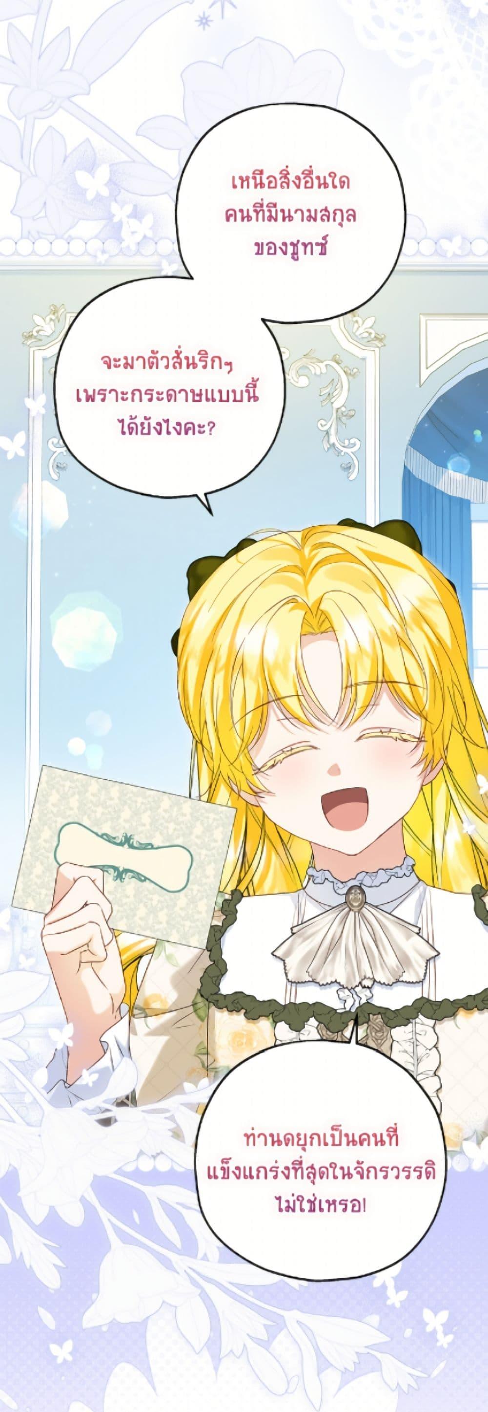 Manga-lc-com อ่านมังงะ อ่านการ์ตูน ออนไลน์ ฟรี The Adopted Daughter-in-law Wants To Leave ตอนที่ 1 2 3 4 5 6 7 8 9 10 11 12 13 14 ฟรี ไม่มีโฆษณา Manga-lc - อ่าน มังงะ อ่าน การ์ตูน ออนไลน์ อ่านมังงะ ฟรี