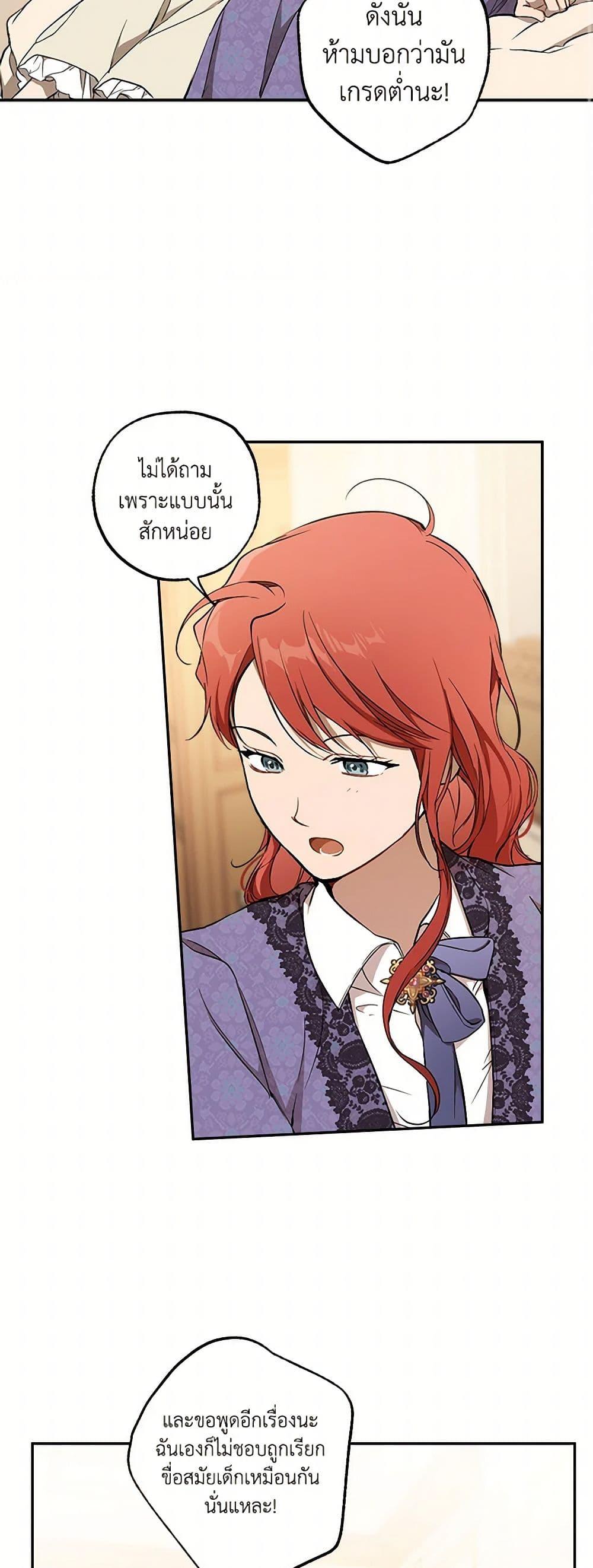 Manga-lc-com อ่านมังงะ อ่านการ์ตูน ออนไลน์ ฟรี It Was All a Mistake ตอนที่ 1 2 3 4 5 6 7 8 9 10 11 12 13 14 ฟรี ไม่มีโฆษณา Manga-lc - อ่าน มังงะ อ่าน การ์ตูน ออนไลน์ อ่านมังงะ ฟรี