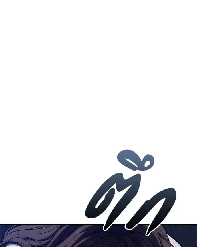 โทษที พื้นที่นี้ ตอนที่ 16 รูปที่ 137