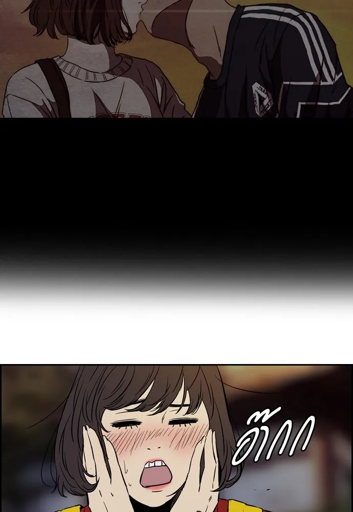 ปั่นสู้ฝันbrWind Breaker ตอนที่ 3 รูปที่ 52