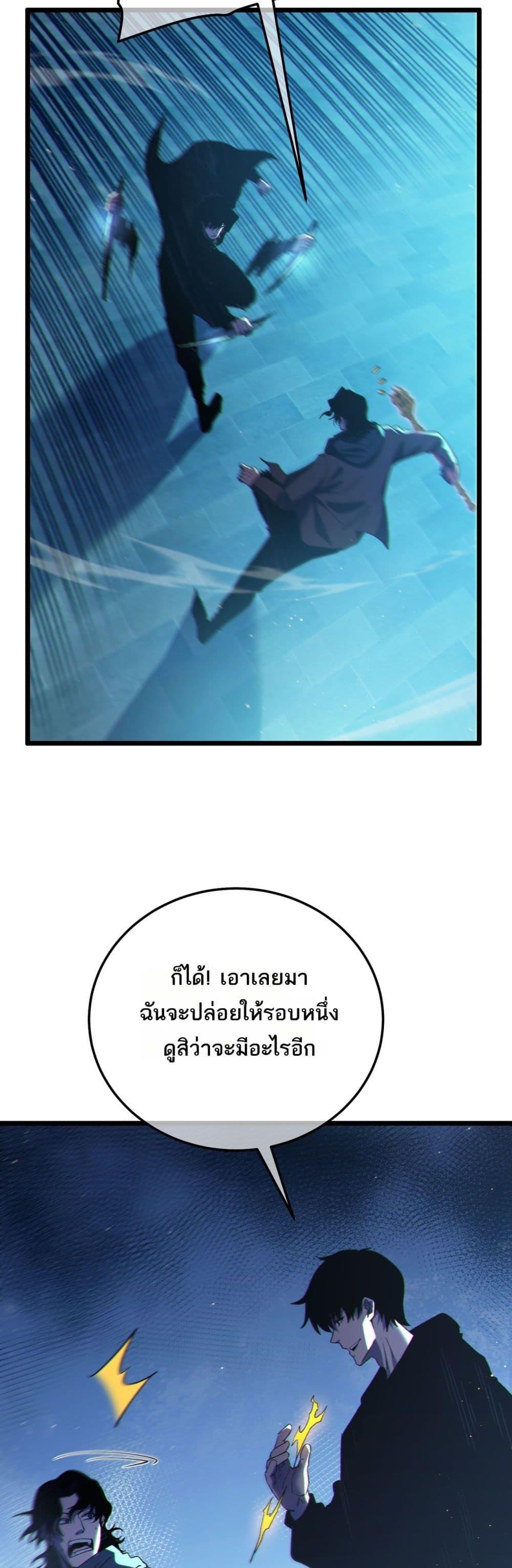 Manga-lc-com อ่านมังงะ อ่านการ์ตูน ออนไลน์ ฟรี MyPassiveSkil ตอนที่ 1 2 3 4 5 6 7 8 9 10 11 12 13 14 ฟรี ไม่มีโฆษณา Manga-lc - อ่าน มังงะ อ่าน การ์ตูน ออนไลน์ อ่านมังงะ ฟรี