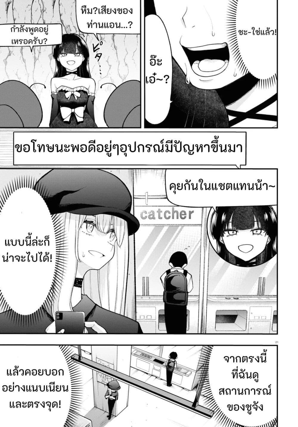 Manga-lc-com อ่านมังงะ อ่านการ์ตูน ออนไลน์ ฟรี Ano Ko ni Naisho no VTuber ตอนที่ 1 2 3 4 5 6 7 8 9 10 11 12 13 14 ฟรี ไม่มีโฆษณา Manga-lc - อ่าน มังงะ อ่าน การ์ตูน ออนไลน์ อ่านมังงะ ฟรี