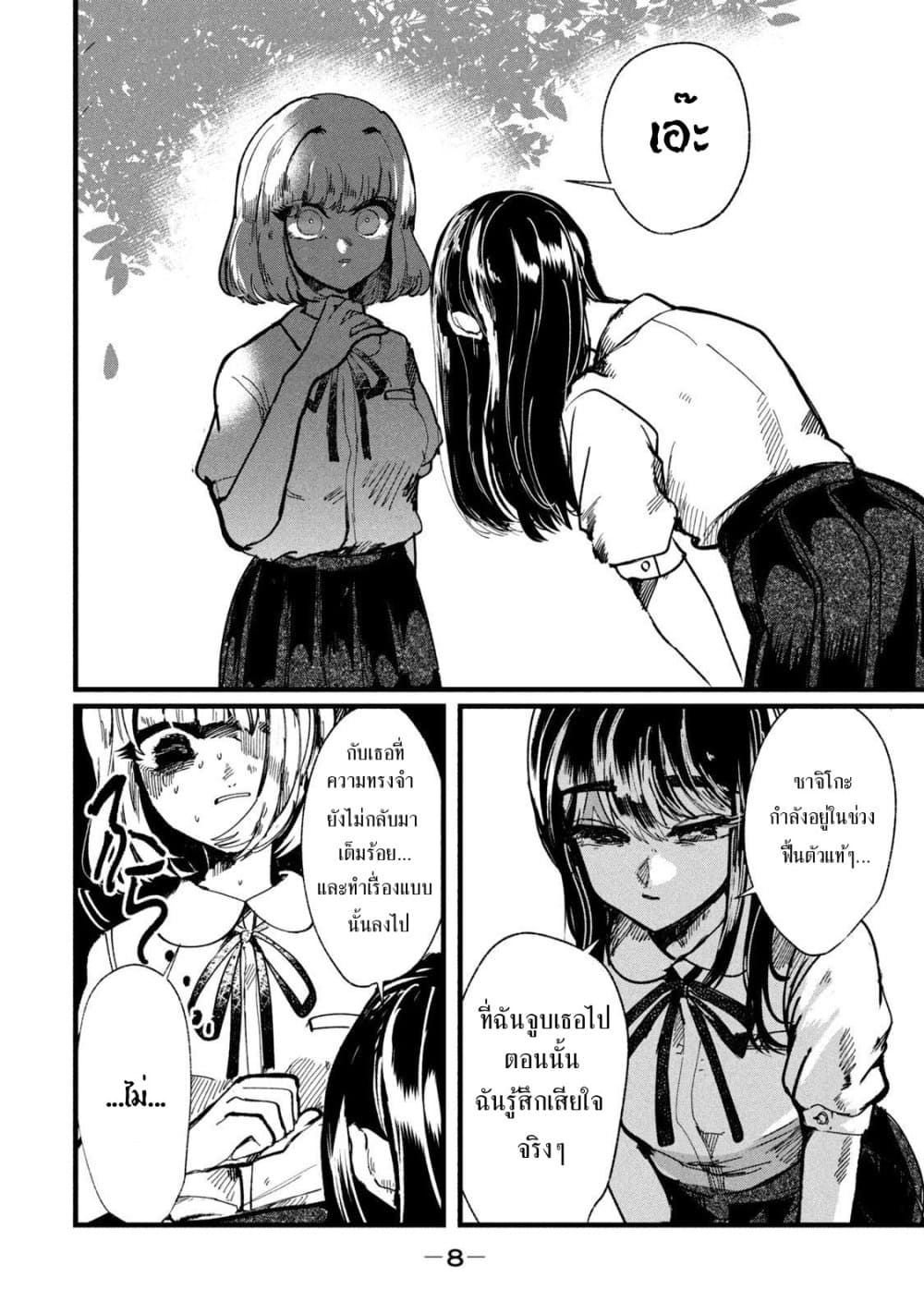 Manga-lc-com อ่านมังงะ อ่านการ์ตูน ออนไลน์ ฟรี Kono Ai wo Owarasete kurenai ka ตอนที่ 1 2 3 4 5 6 7 8 9 10 11 12 13 14 ฟรี ไม่มีโฆษณา Manga-lc - อ่าน มังงะ อ่าน การ์ตูน ออนไลน์ อ่านมังงะ ฟรี