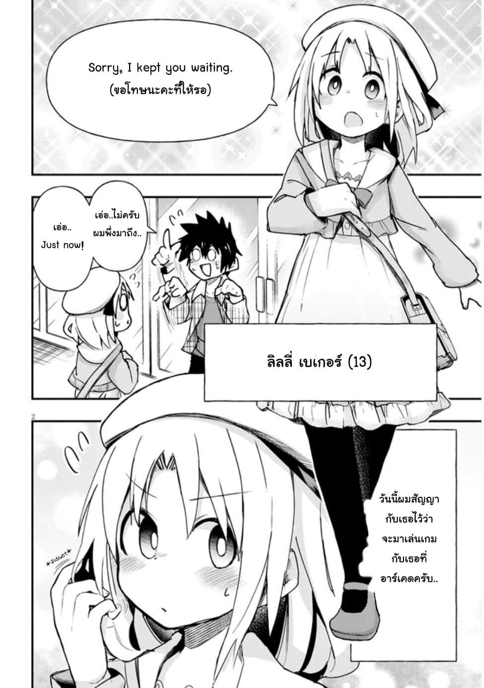 Manga-lc-com อ่านมังงะ อ่านการ์ตูน ออนไลน์ ฟรี Geesen Shoujo to Ibunka Kouryuu ตอนที่ 1 2 3 4 5 6 7 8 9 10 11 12 13 14 ฟรี ไม่มีโฆษณา Manga-lc - อ่าน มังงะ อ่าน การ์ตูน ออนไลน์ อ่านมังงะ ฟรี