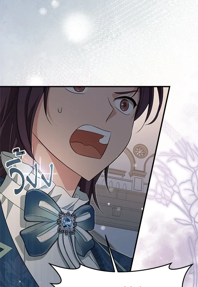 จักรพรรดิคลั่งรักที่เด็กกว่าฉันพันปี ตอนที่ 34 รูปที่ 47