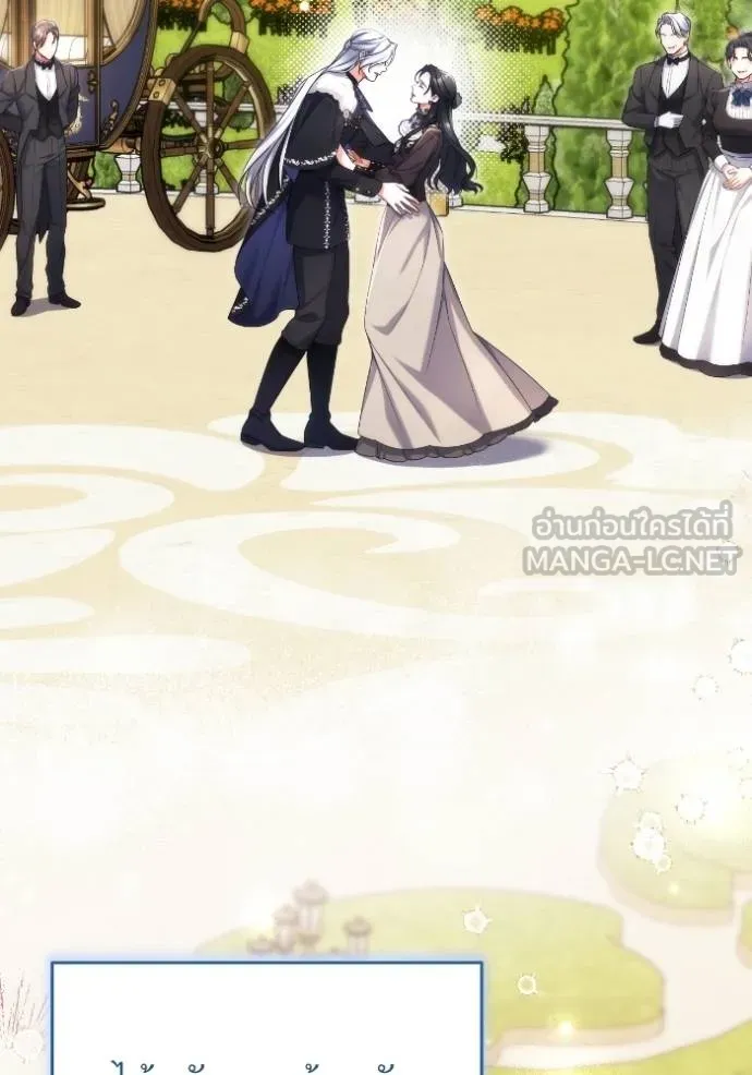 แด่ตัวละครโปรด ตอนที่ 102 รูปที่ 2