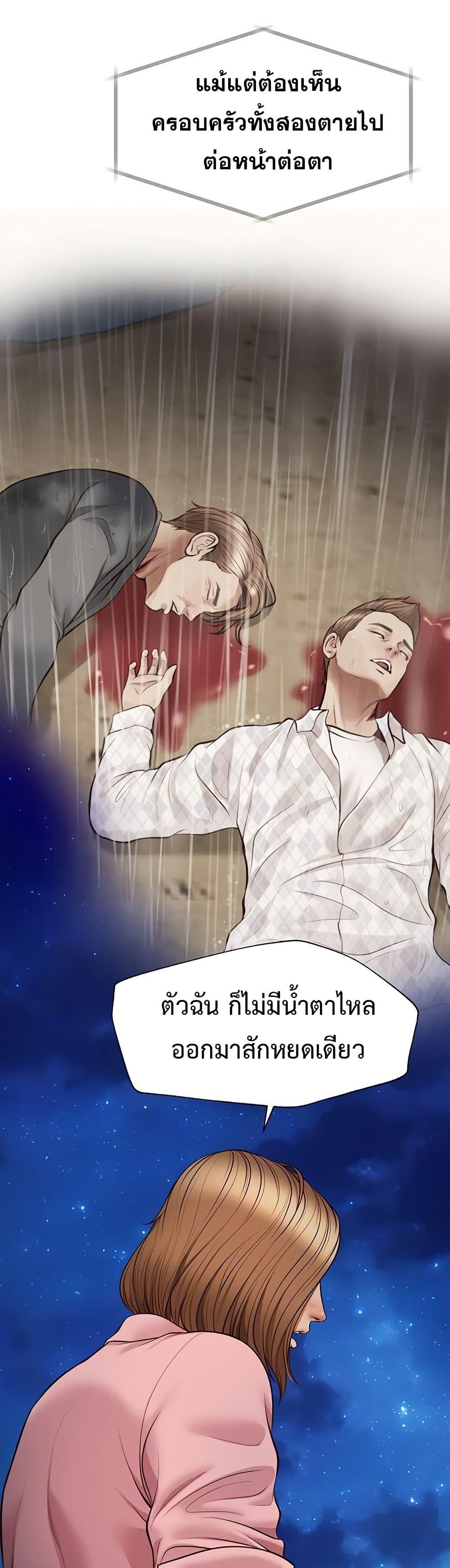 Doujin-Lc- อ่าน โดจิน มังฮวา เกาหลี ญี่ปุ่น จีน แปลไทย Yeoju and Haru ตอนที่ 1 2 3 4 5 6 7 8 9 10 11 12 13 14 ฟรี ไม่มีโฆษณา อ่าน โดจิน Manhwa เกาหลี ญี่ปุ่น จีน เรามีครบ คัดมาให้เน้นๆ โดจิน 18+ รับประกันความฟินโดย  Doujin Lc