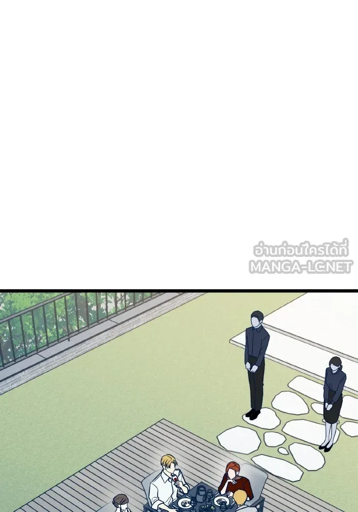 รักนี้ไม่มีรีไซเคิล ตอนที่ 73 รูปที่ 3