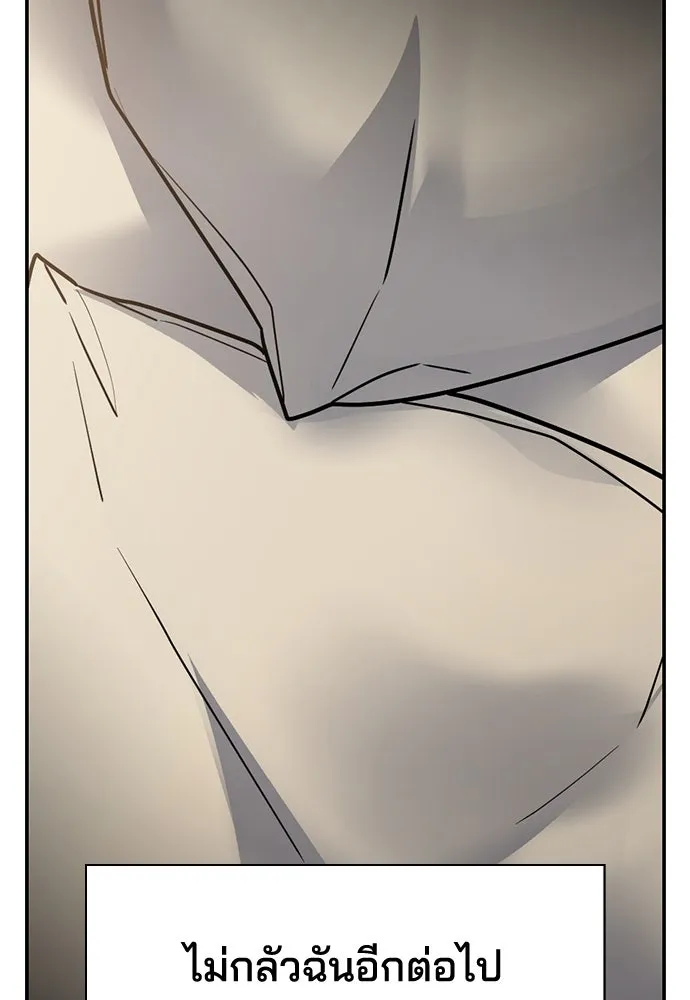 รักแล้วห้ามเลิก ตอนที่ 11 รูปที่ 128