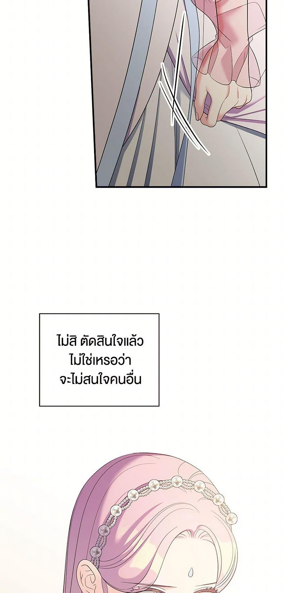 Manga-lc-com อ่านมังงะ อ่านการ์ตูน ออนไลน์ ฟรี Duchess in the Glass House ตอนที่ 1 2 3 4 5 6 7 8 9 10 11 12 13 14 ฟรี ไม่มีโฆษณา Manga-lc - อ่าน มังงะ อ่าน การ์ตูน ออนไลน์ อ่านมังงะ ฟรี