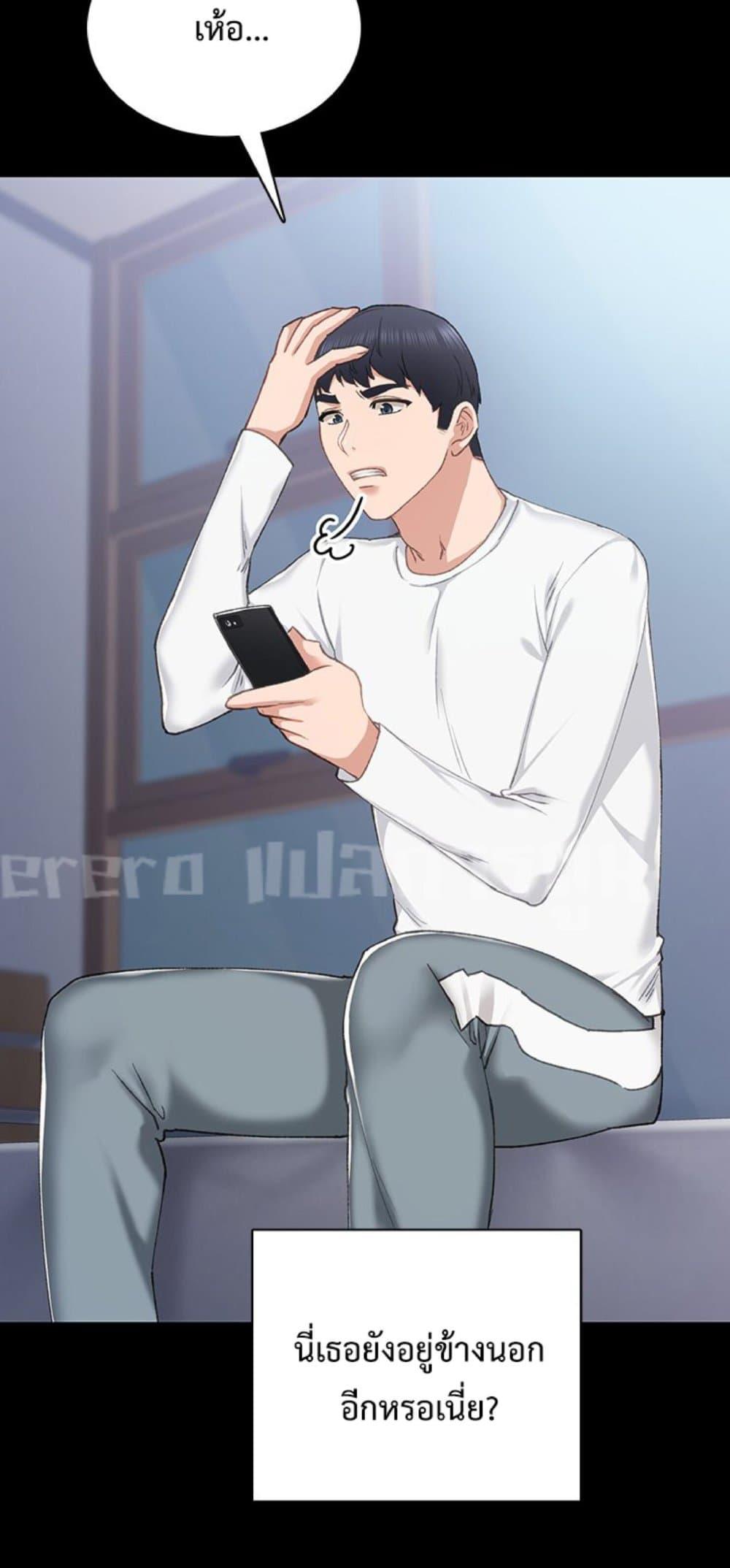 Doujin-Lc- อ่าน โดจิน มังฮวา เกาหลี ญี่ปุ่น จีน แปลไทย Teaching Practice ตอนที่ 1 2 3 4 5 6 7 8 9 10 11 12 13 14 ฟรี ไม่มีโฆษณา อ่าน โดจิน Manhwa เกาหลี ญี่ปุ่น จีน เรามีครบ คัดมาให้เน้นๆ โดจิน 18+ รับประกันความฟินโดย  Doujin Lc