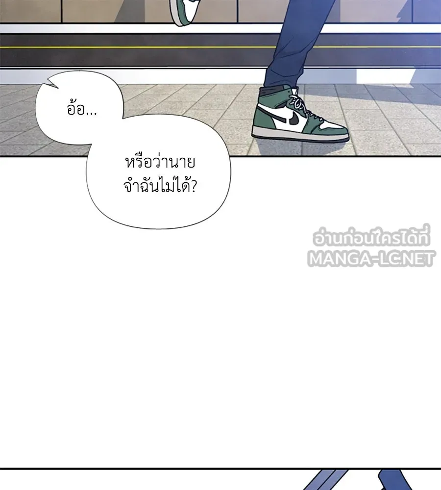 เหตุผลของคนไม่อยากอยู่ ตอนที่ 98 รูปที่ 156