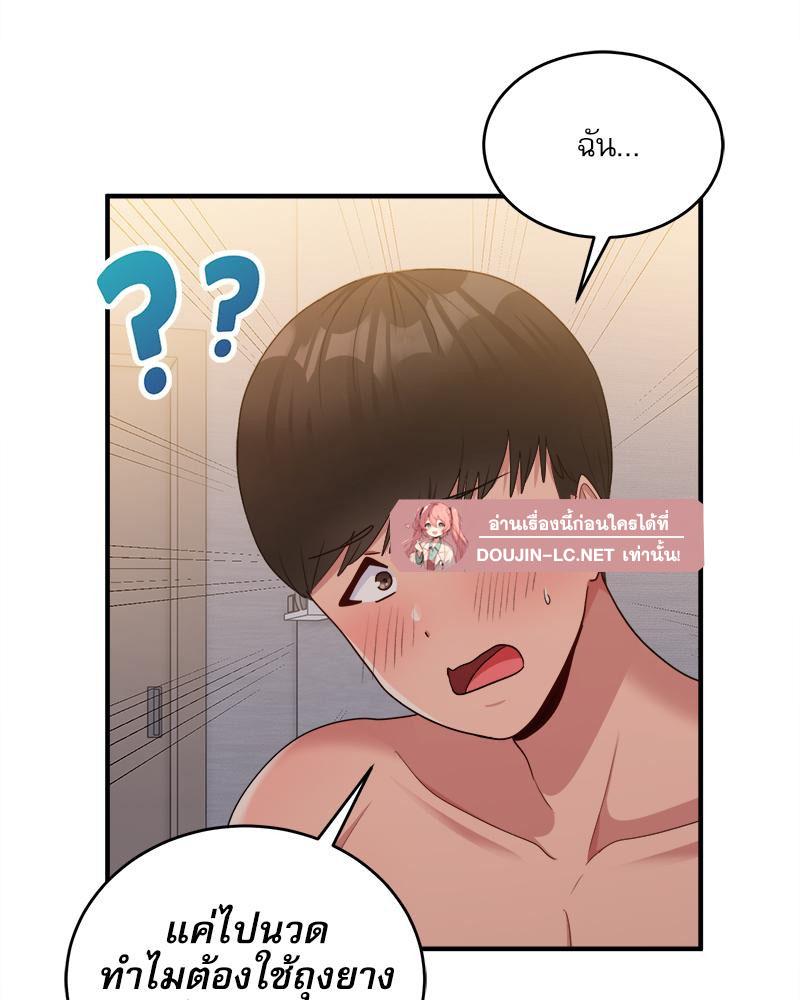 Doujin-Lc- อ่าน โดจิน มังฮวา เกาหลี ญี่ปุ่น จีน แปลไทย I Love-Hate You ตอนที่ 1 2 3 4 5 6 7 8 9 10 11 12 13 14 ฟรี ไม่มีโฆษณา อ่าน โดจิน Manhwa เกาหลี ญี่ปุ่น จีน เรามีครบ คัดมาให้เน้นๆ โดจิน 18+ รับประกันความฟินโดย  Doujin Lc