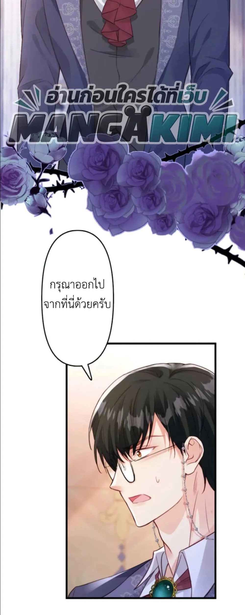 Manga-lc-com อ่านมังงะ อ่านการ์ตูน ออนไลน์ ฟรี I’m a Contract Stepmother, but the Tyrant Is Way Too Overpro ตอนที่ 1 2 3 4 5 6 7 8 9 10 11 12 13 14 ฟรี ไม่มีโฆษณา Manga-lc - อ่าน มังงะ อ่าน การ์ตูน ออนไลน์ อ่านมังงะ ฟรี