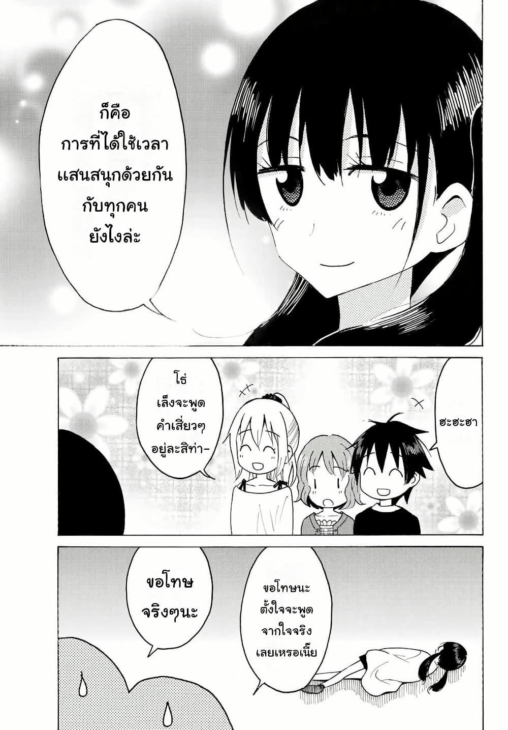 Manga-lc-com อ่านมังงะ อ่านการ์ตูน ออนไลน์ ฟรี Yaotome x 2 ตอนที่ 1 2 3 4 5 6 7 8 9 10 11 12 13 14 ฟรี ไม่มีโฆษณา Manga-lc - อ่าน มังงะ อ่าน การ์ตูน ออนไลน์ อ่านมังงะ ฟรี