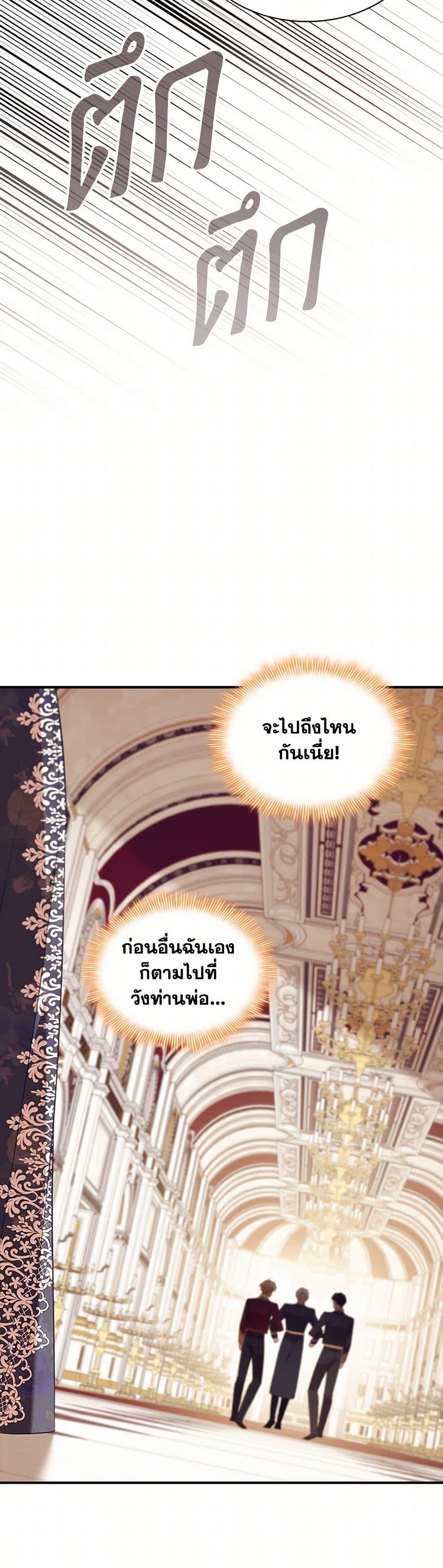 Manga-lc-com อ่านมังงะ อ่านการ์ตูน ออนไลน์ ฟรี The Beloved Little Princess ตอนที่ 1 2 3 4 5 6 7 8 9 10 11 12 13 14 ฟรี ไม่มีโฆษณา Manga-lc - อ่าน มังงะ อ่าน การ์ตูน ออนไลน์ อ่านมังงะ ฟรี