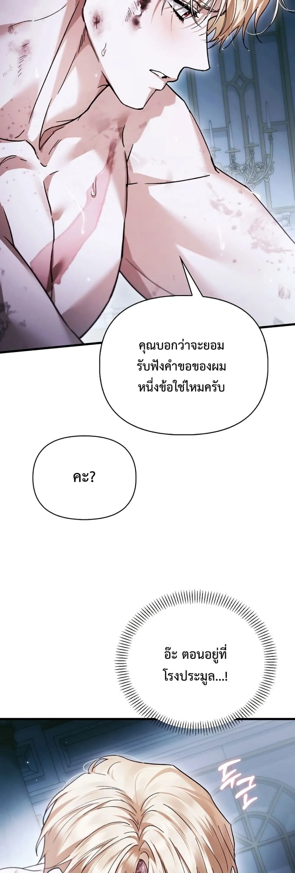 Manga-lc-com อ่านมังงะ อ่านการ์ตูน ออนไลน์ ฟรี My Husband Was Clearly a Paladin ตอนที่ 1 2 3 4 5 6 7 8 9 10 11 12 13 14 ฟรี ไม่มีโฆษณา Manga-lc - อ่าน มังงะ อ่าน การ์ตูน ออนไลน์ อ่านมังงะ ฟรี