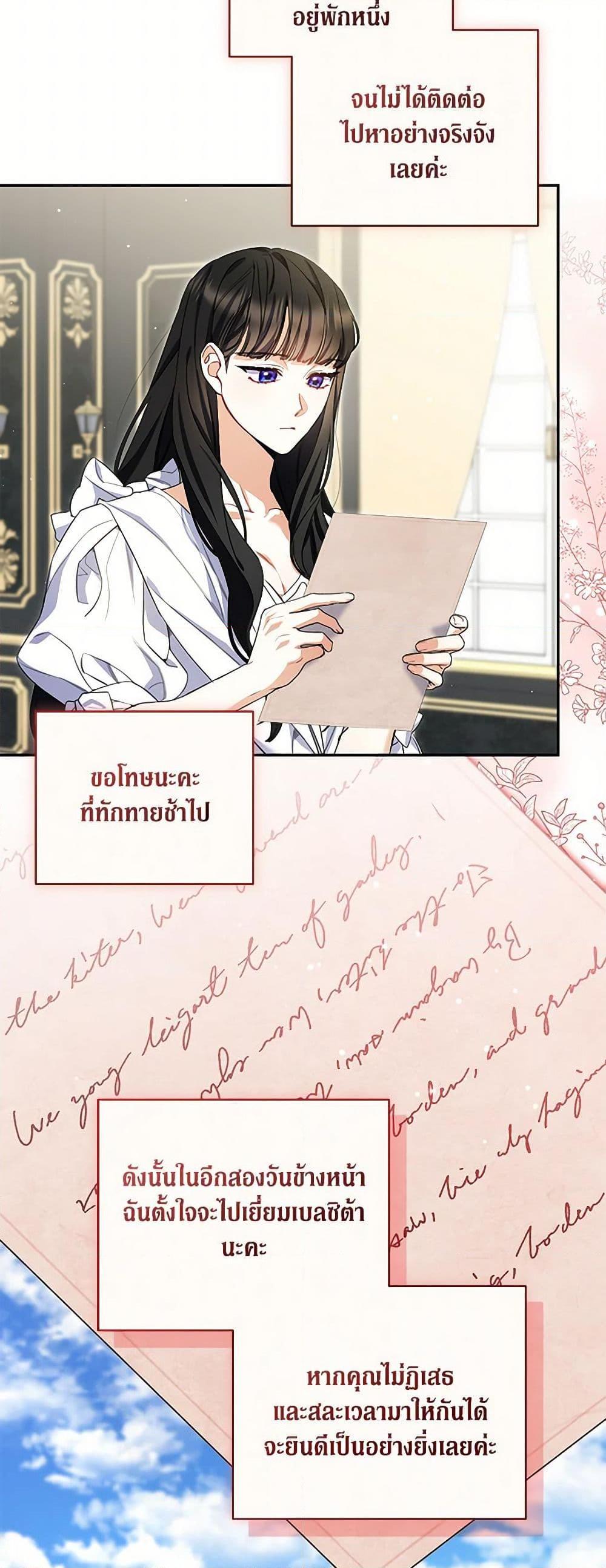 Manga-lc-com อ่านมังงะ อ่านการ์ตูน ออนไลน์ ฟรี Reforming My Regretful Husband ตอนที่ 1 2 3 4 5 6 7 8 9 10 11 12 13 14 ฟรี ไม่มีโฆษณา Manga-lc - อ่าน มังงะ อ่าน การ์ตูน ออนไลน์ อ่านมังงะ ฟรี