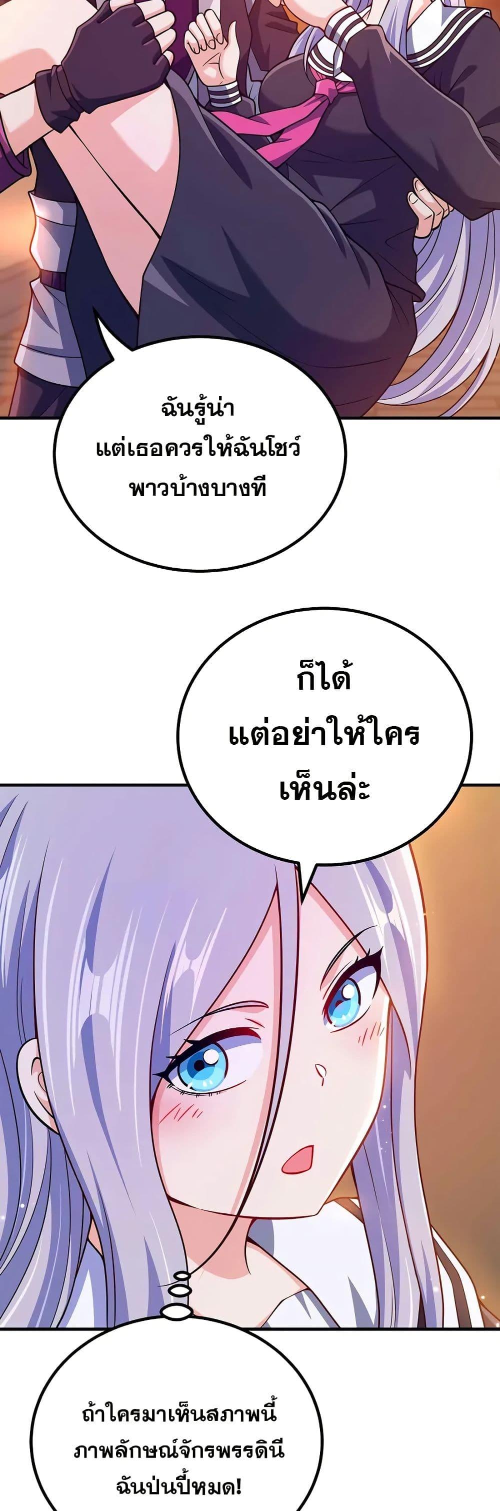 Manga-lc-com อ่านมังงะ อ่านการ์ตูน ออนไลน์ ฟรี My Wife is Actually the Future Tyrant Empress ตอนที่ 1 2 3 4 5 6 7 8 9 10 11 12 13 14 ฟรี ไม่มีโฆษณา Manga-lc - อ่าน มังงะ อ่าน การ์ตูน ออนไลน์ อ่านมังงะ ฟรี