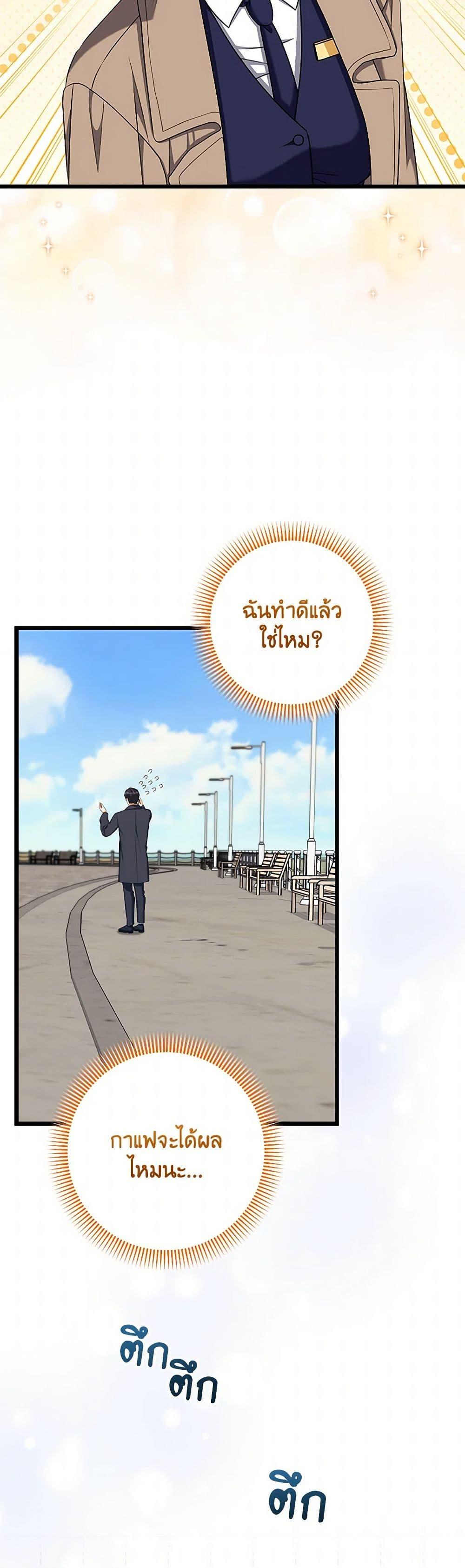 Manga-lc-com อ่านมังงะ อ่านการ์ตูน ออนไลน์ ฟรี Welcome to Dungeon Hotel ตอนที่ 1 2 3 4 5 6 7 8 9 10 11 12 13 14 ฟรี ไม่มีโฆษณา Manga-lc - อ่าน มังงะ อ่าน การ์ตูน ออนไลน์ อ่านมังงะ ฟรี