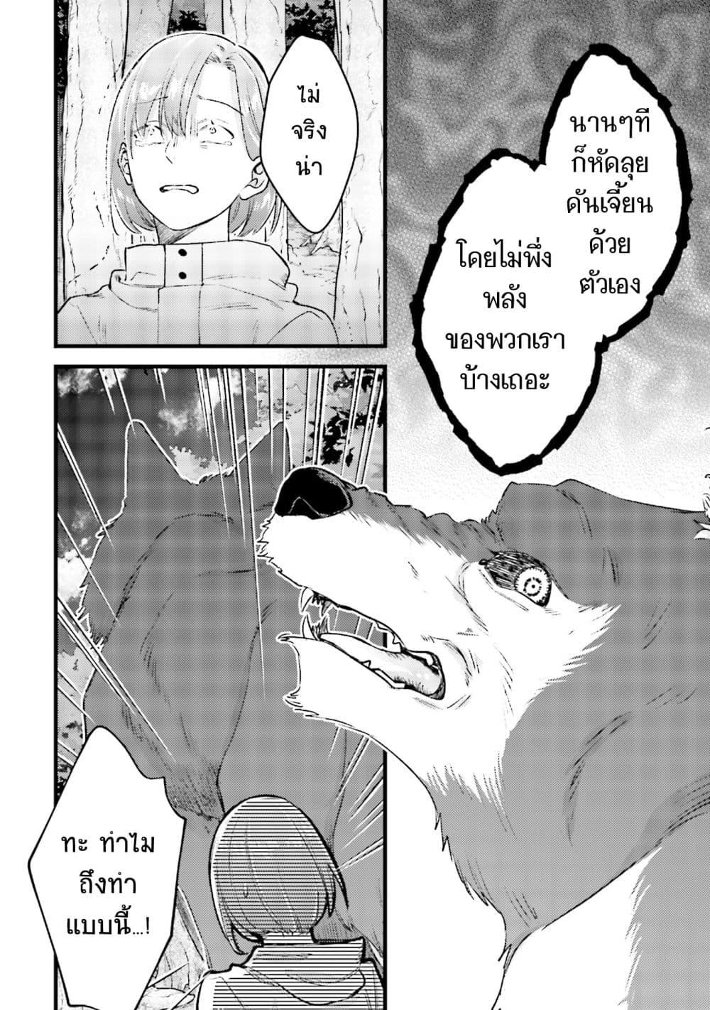 Manga-lc-com อ่านมังงะ อ่านการ์ตูน ออนไลน์ ฟรี Mob Kousei No Ore Demo Boukensha Ni Nareba Ria Takashi Ni Naremasu Ka ตอนที่ 1 2 3 4 5 6 7 8 9 10 11 12 13 14 ฟรี ไม่มีโฆษณา Manga-lc - อ่าน มังงะ อ่าน การ์ตูน ออนไลน์ อ่านมังงะ ฟรี