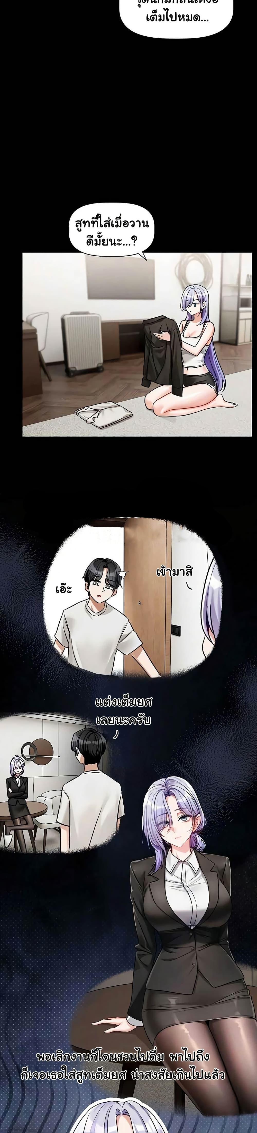 Doujin-Lc- อ่าน โดจิน มังฮวา เกาหลี ญี่ปุ่น จีน แปลไทย Love Quest ตอนที่ 1 2 3 4 5 6 7 8 9 10 11 12 13 14 ฟรี ไม่มีโฆษณา อ่าน โดจิน Manhwa เกาหลี ญี่ปุ่น จีน เรามีครบ คัดมาให้เน้นๆ โดจิน 18+ รับประกันความฟินโดย  Doujin Lc