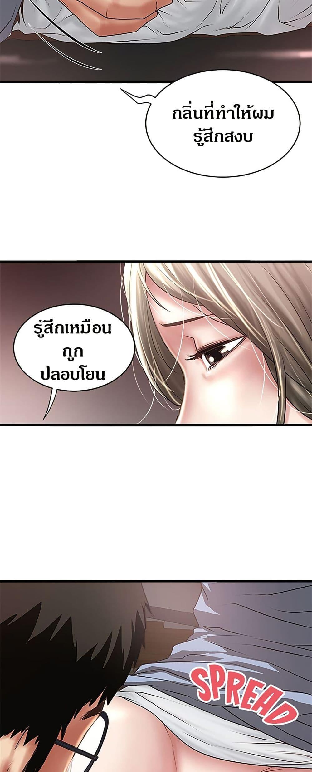 Doujin-Lc- อ่าน โดจิน มังฮวา เกาหลี ญี่ปุ่น จีน แปลไทย House Maid ตอนที่ 1 2 3 4 5 6 7 8 9 10 11 12 13 14 ฟรี ไม่มีโฆษณา อ่าน โดจิน Manhwa เกาหลี ญี่ปุ่น จีน เรามีครบ คัดมาให้เน้นๆ โดจิน 18+ รับประกันความฟินโดย  Doujin Lc