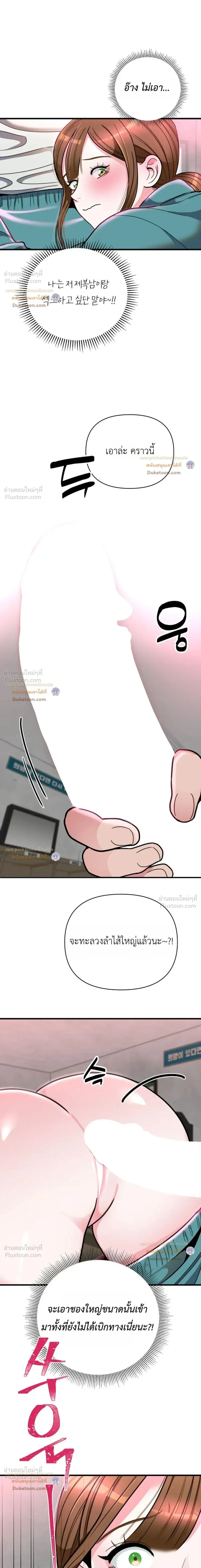 Doujin-Lc- อ่าน โดจิน มังฮวา เกาหลี ญี่ปุ่น จีน แปลไทย A Woman Obsessed with Uniforms ผู้หญิงที่คลั่งไคล้เครื่องแบบ ตอนที่ 1 2 3 4 5 6 7 8 9 10 11 12 13 14 ฟรี ไม่มีโฆษณา อ่าน โดจิน Manhwa เกาหลี ญี่ปุ่น จีน เรามีครบ คัดมาให้เน้นๆ โดจิน 18+ รับประกันความฟินโดย  Doujin Lc