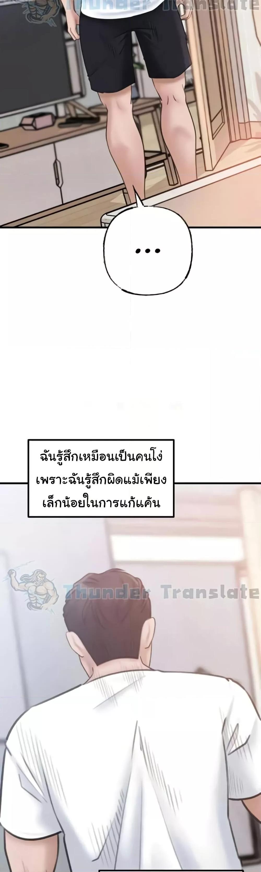 Doujin-Lc- อ่าน โดจิน มังฮวา เกาหลี ญี่ปุ่น จีน แปลไทย Not the Daughter, but the Mother ตอนที่ 1 2 3 4 5 6 7 8 9 10 11 12 13 14 ฟรี ไม่มีโฆษณา อ่าน โดจิน Manhwa เกาหลี ญี่ปุ่น จีน เรามีครบ คัดมาให้เน้นๆ โดจิน 18+ รับประกันความฟินโดย  Doujin Lc