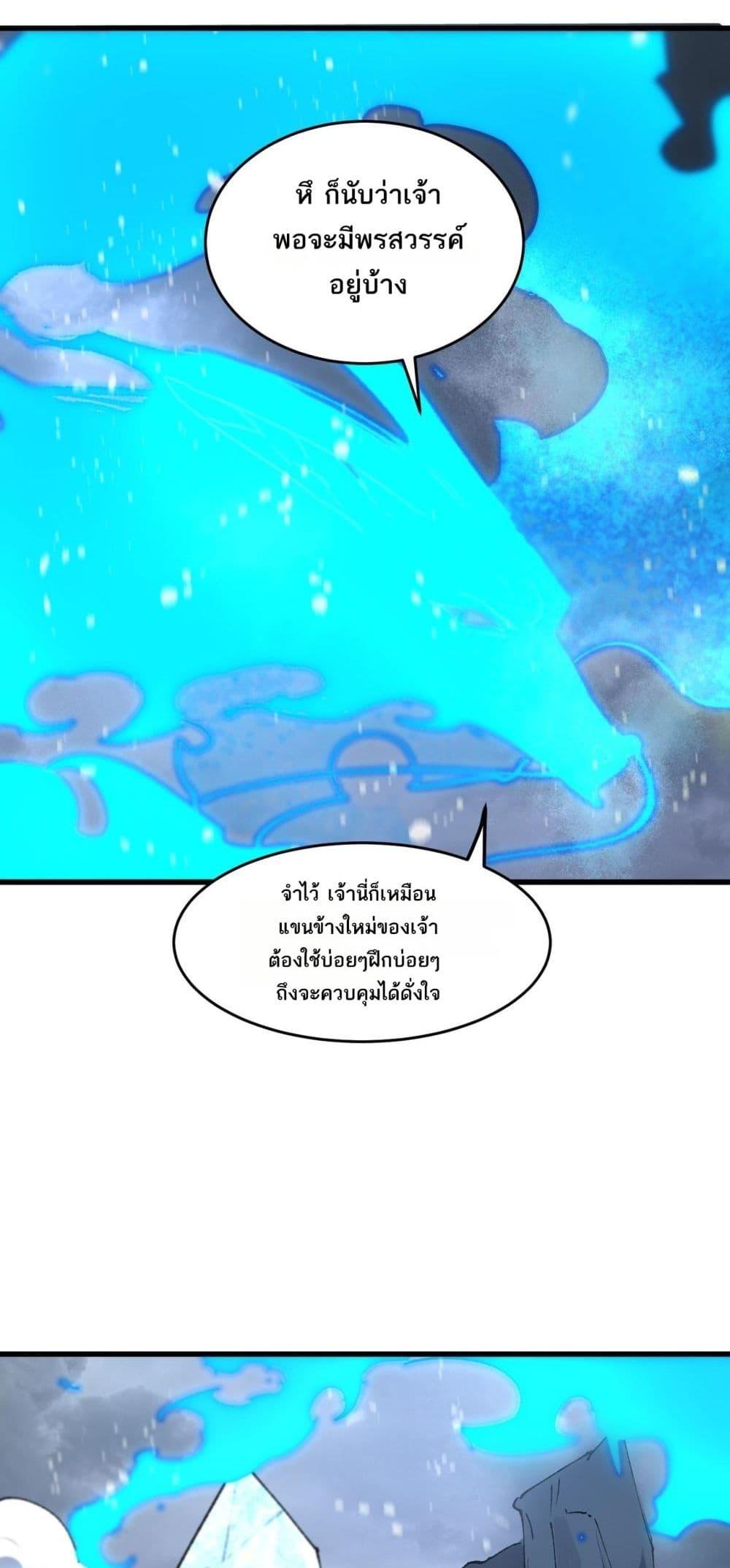 Manga-lc-com อ่านมังงะ อ่านการ์ตูน ออนไลน์ ฟรี SSSlevelSaint ตอนที่ 1 2 3 4 5 6 7 8 9 10 11 12 13 14 ฟรี ไม่มีโฆษณา Manga-lc - อ่าน มังงะ อ่าน การ์ตูน ออนไลน์ อ่านมังงะ ฟรี