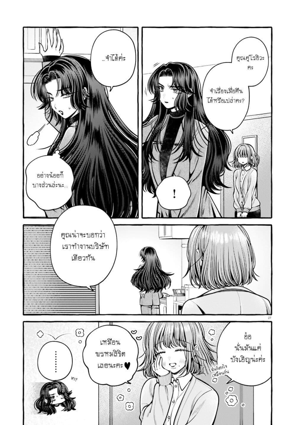 Manga-lc-com อ่านมังงะ อ่านการ์ตูน ออนไลน์ ฟรี Kono Koi, Ittan Mochikaerasete Itadakimasu! ตอนที่ 1 2 3 4 5 6 7 8 9 10 11 12 13 14 ฟรี ไม่มีโฆษณา Manga-lc - อ่าน มังงะ อ่าน การ์ตูน ออนไลน์ อ่านมังงะ ฟรี