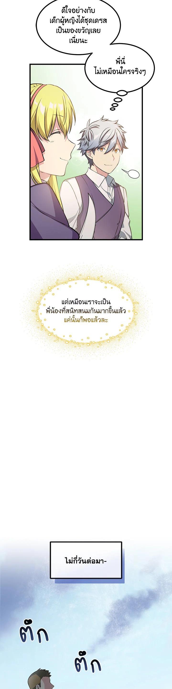 Manga-lc-com อ่านมังงะ อ่านการ์ตูน ออนไลน์ ฟรี How the Pro in His Past Life Sucks the Sweet Honey ตอนที่ 1 2 3 4 5 6 7 8 9 10 11 12 13 14 ฟรี ไม่มีโฆษณา Manga-lc - อ่าน มังงะ อ่าน การ์ตูน ออนไลน์ อ่านมังงะ ฟรี