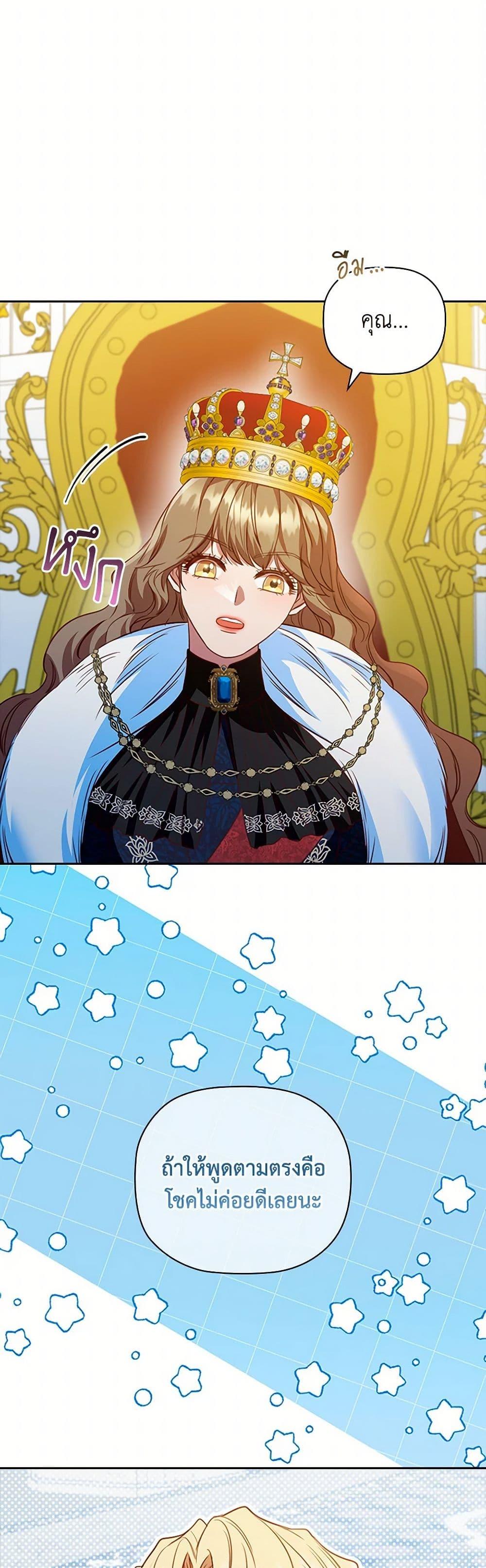 Manga-lc-com อ่านมังงะ อ่านการ์ตูน ออนไลน์ ฟรี An Extra In The Family Is The First To Be Abandoned ตอนที่ 1 2 3 4 5 6 7 8 9 10 11 12 13 14 ฟรี ไม่มีโฆษณา Manga-lc - อ่าน มังงะ อ่าน การ์ตูน ออนไลน์ อ่านมังงะ ฟรี