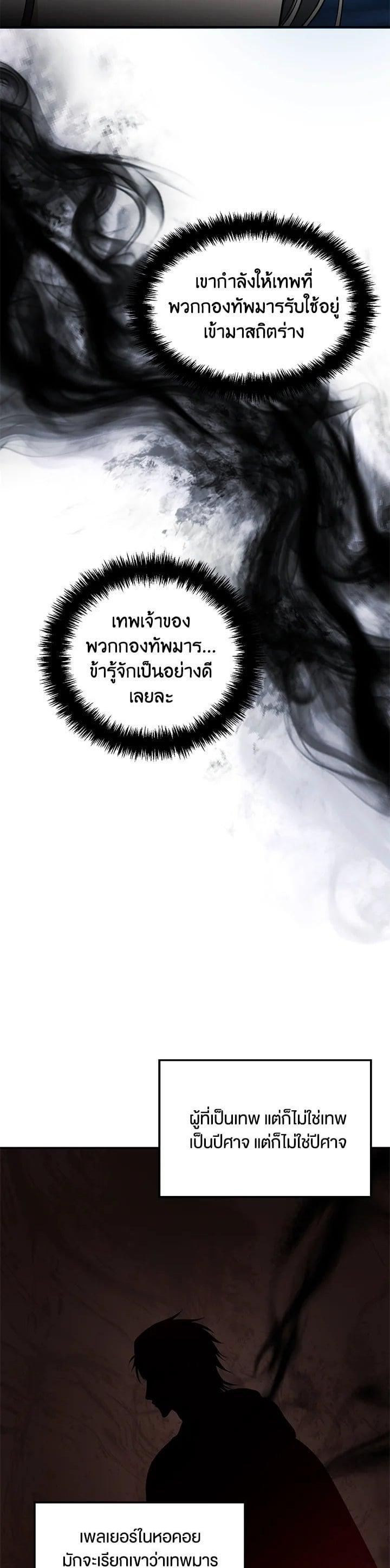 Manga-lc-com อ่านมังงะ อ่านการ์ตูน ออนไลน์ ฟรี Second Life Ranker ตอนที่ 1 2 3 4 5 6 7 8 9 10 11 12 13 14 ฟรี ไม่มีโฆษณา Manga-lc - อ่าน มังงะ อ่าน การ์ตูน ออนไลน์ อ่านมังงะ ฟรี