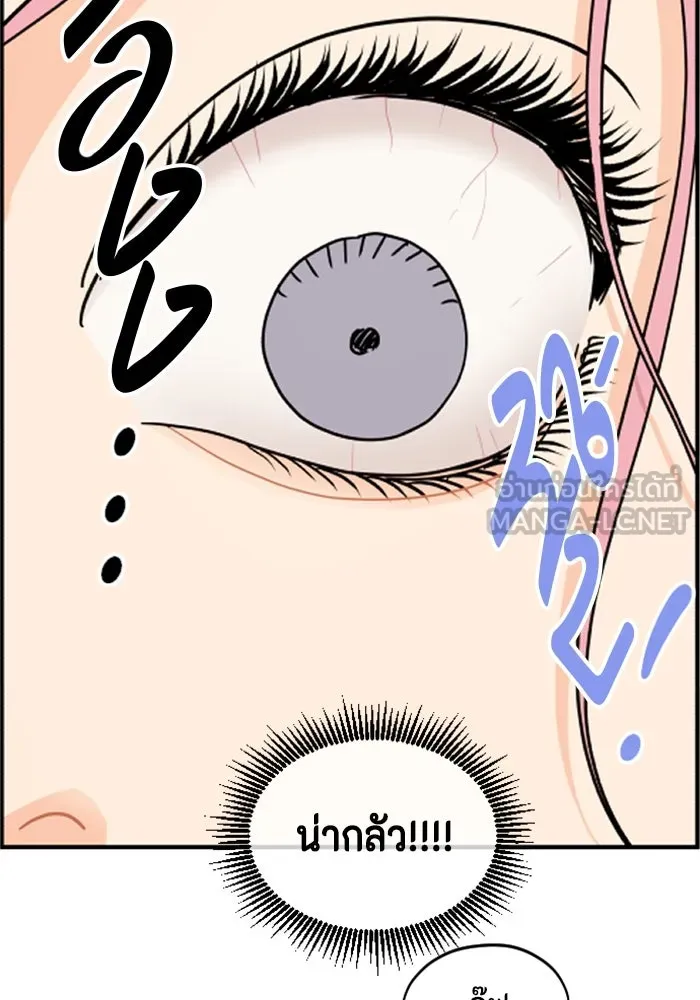 จริง ๆ แล้ว โอบารัมน่ะ… ตอนที่ 41 รูปที่ 21