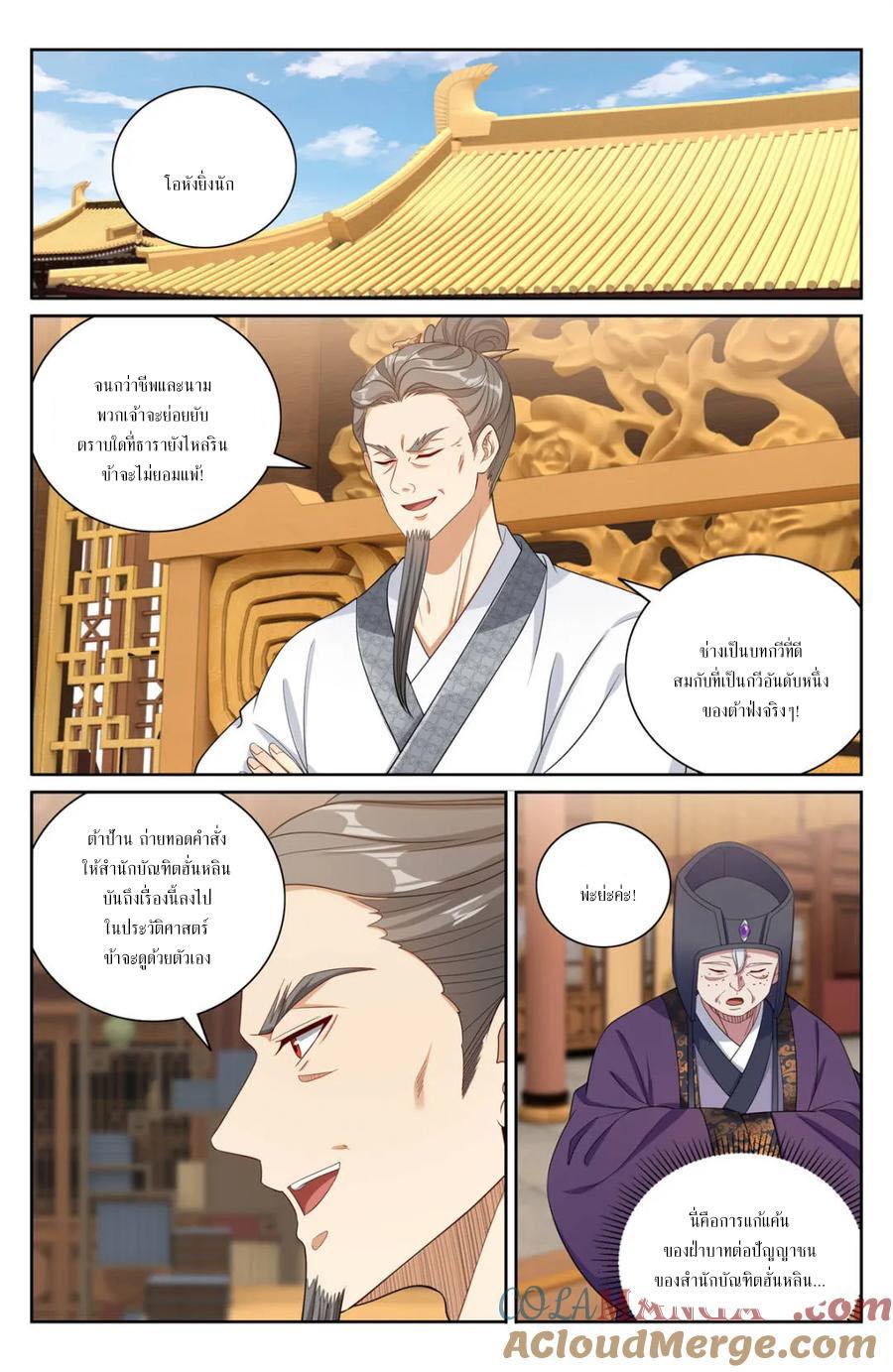 Manga-lc-com อ่านมังงะ อ่านการ์ตูน ออนไลน์ ฟรี Nightwatcher ตอนที่ 1 2 3 4 5 6 7 8 9 10 11 12 13 14 ฟรี ไม่มีโฆษณา Manga-lc - อ่าน มังงะ อ่าน การ์ตูน ออนไลน์ อ่านมังงะ ฟรี