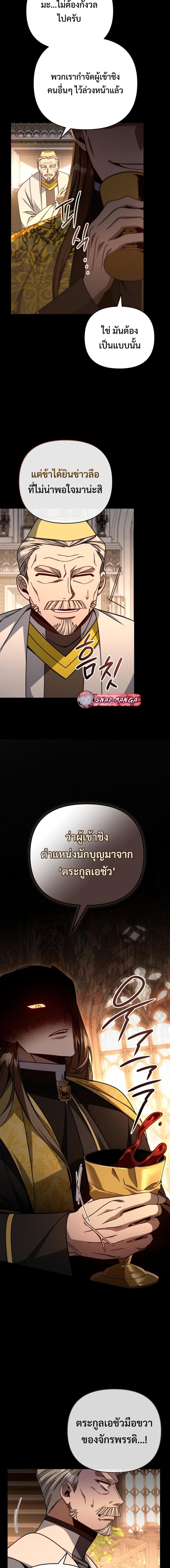 Manga-lc-com อ่านมังงะ อ่านการ์ตูน ออนไลน์ ฟรี I’m Going To Destroy This Country ตอนที่ 1 2 3 4 5 6 7 8 9 10 11 12 13 14 ฟรี ไม่มีโฆษณา Manga-lc - อ่าน มังงะ อ่าน การ์ตูน ออนไลน์ อ่านมังงะ ฟรี